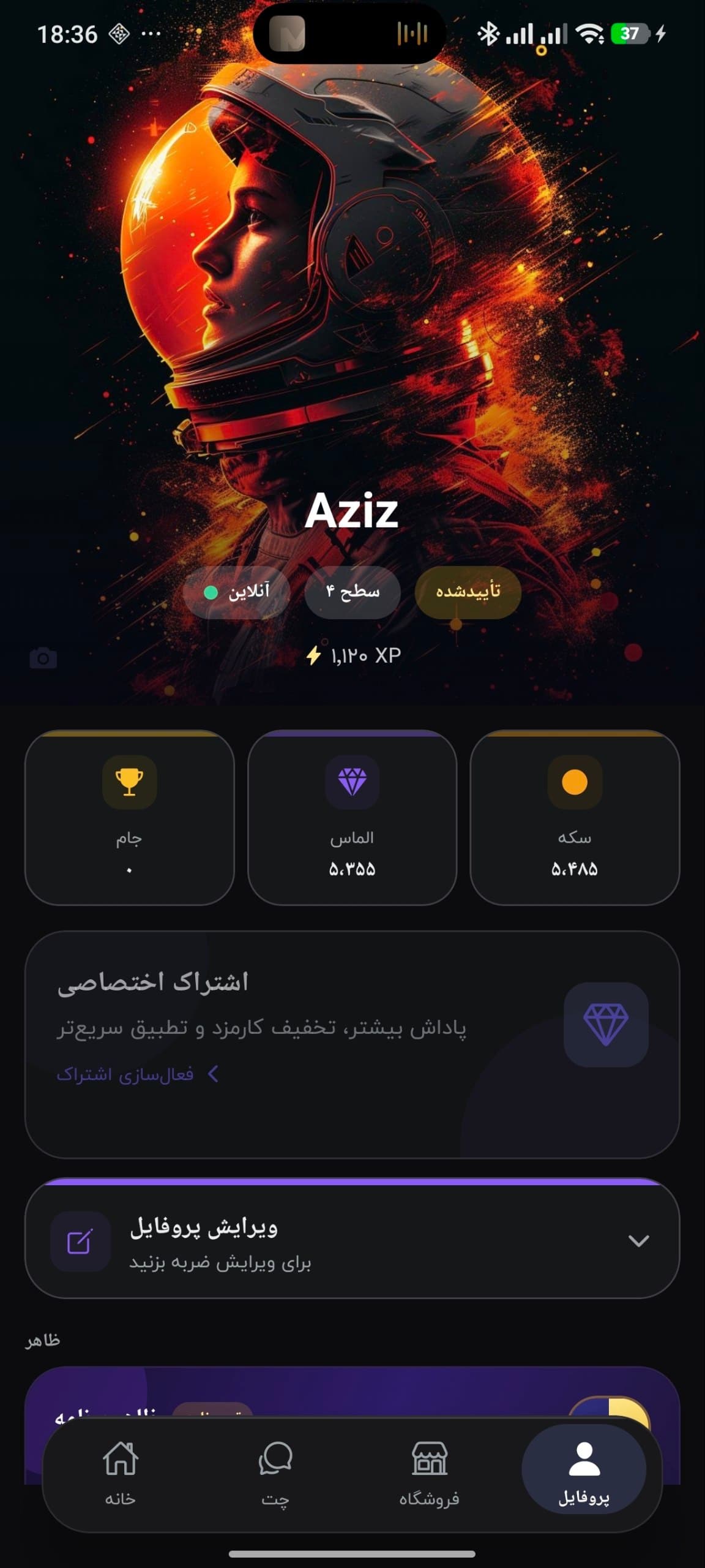 CuChat — React Native social gaming messenger
